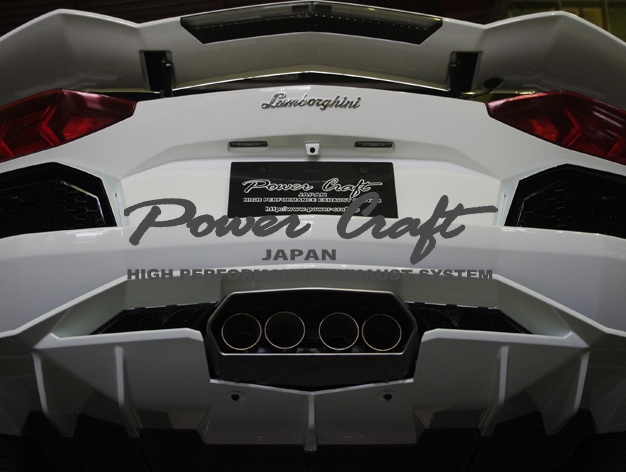Power Craft Lamborghini AVENTADOR